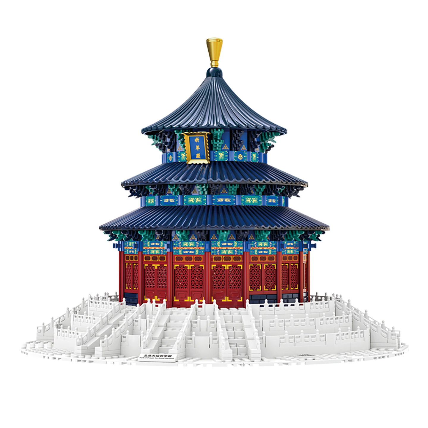 Kids Heaven Education - Blocos de Montar do Templo do