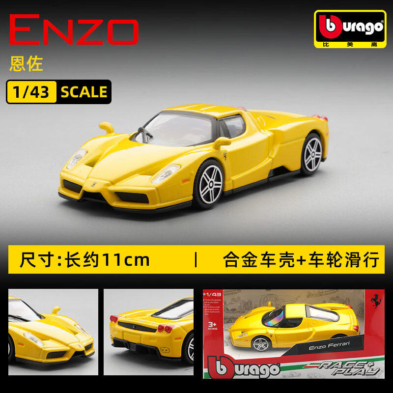 Bburago 1:43 Ferrari 250 Testa - Online Educational Games For Kids avaliação e preço