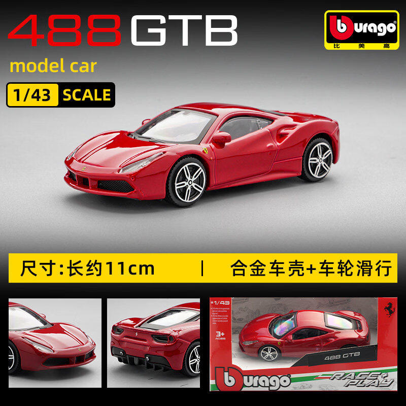 Bburago 1:43 Ferrari 250 Testa - Online Educational Games For Kids avaliação e preço