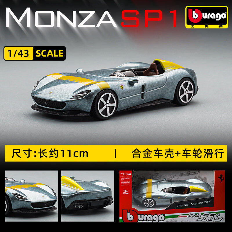 Bburago 1:43 Ferrari 250 Testa - Online Educational Games For Kids avaliação e preço