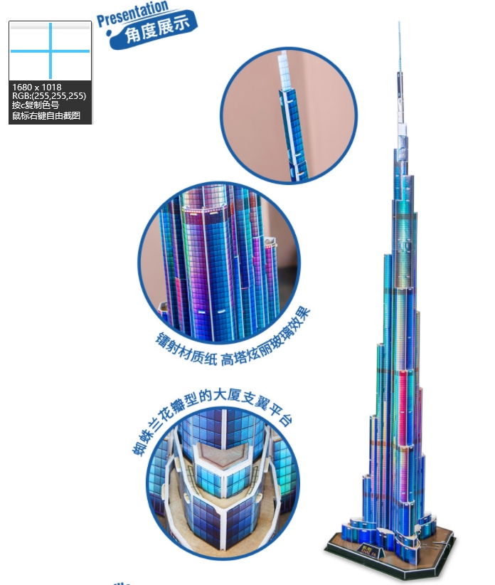Puzzles 3D da Torre Burj Khali - Kids Education Dubai avaliação e preço