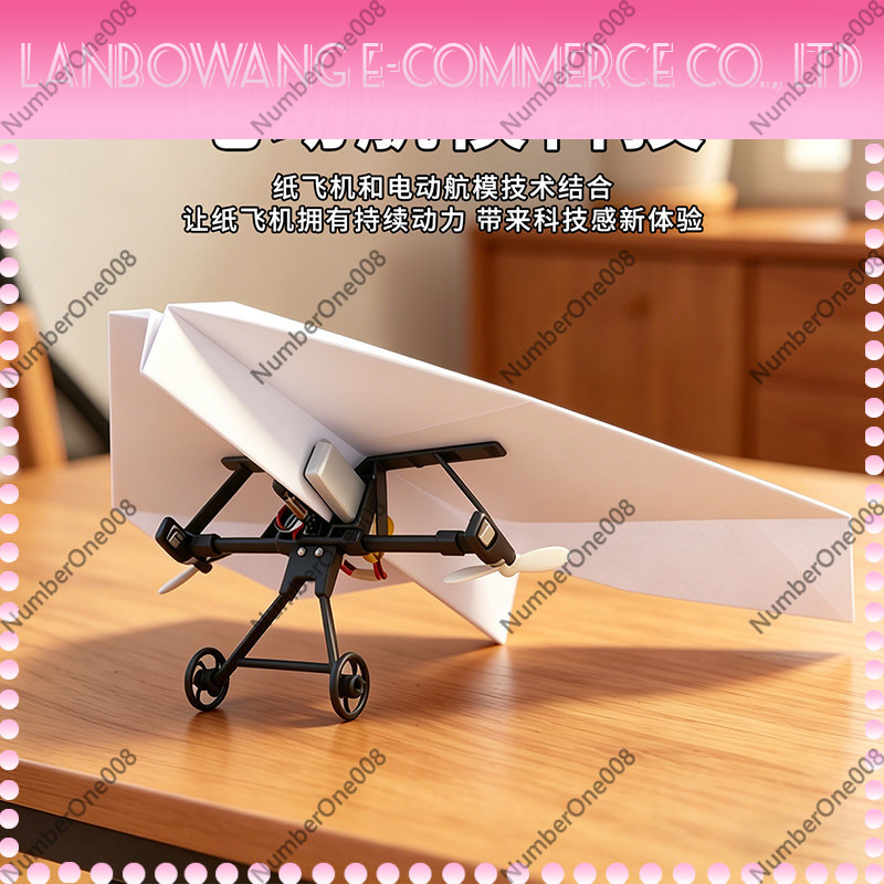 Brinquedo de Avião de Papel co - Kids Education Park avaliação e preço